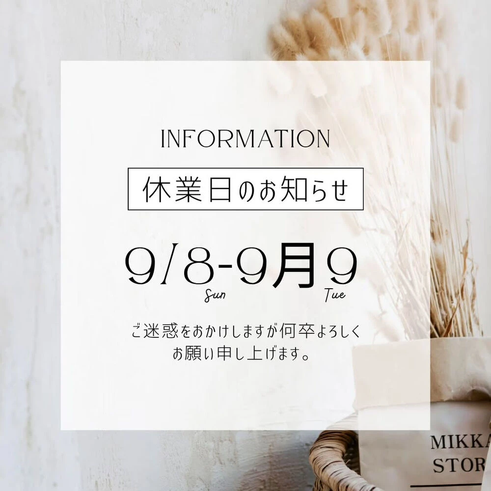 ブログ